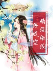 六笔咒