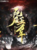 梦醒来时
