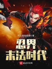 异仙传说