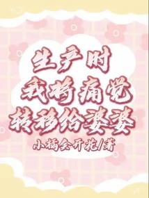 诸天仙路