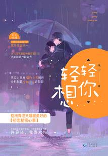 我将绽放