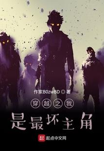 战神军师