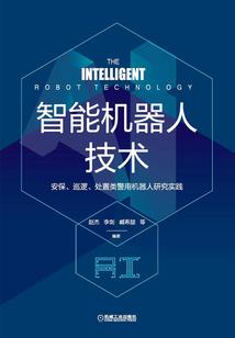 结婚当天，我变身超级神豪