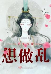 控苍天