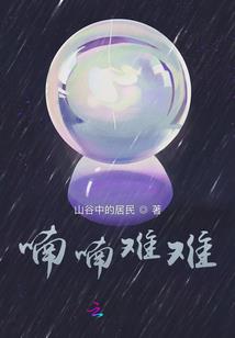 惨绝屠杀