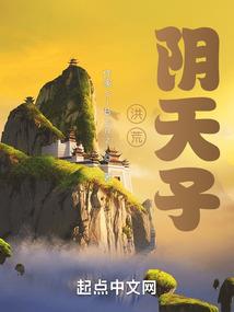 凤逆天下：腹黑王爷追妻忙