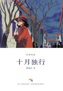 宫闱杀