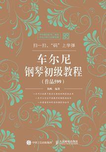 沧海桑田，定不负相思意
