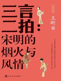 苗疆鬼术之南王宝藏