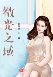 斗罗：魔神归来，开局斩杀胡列娜