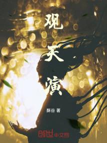 恶魔少爷的假面公主