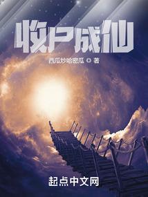 饕族