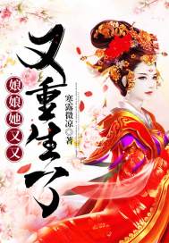 世界树的神话