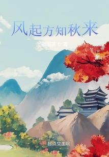 鬼火纹