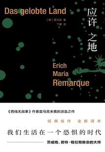 穿越时空寻找真爱