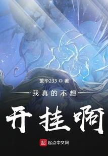 蜀山轮回