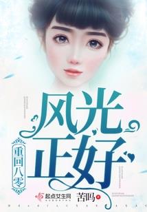 末世重生之艾伦的觉醒