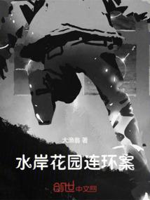 我的妹妹混糊团