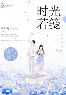 皇族公主的复仇爱恋