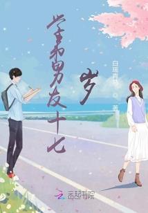三月阳春雨雪霏霏