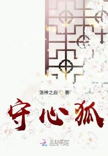 何处做停留