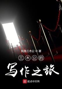 梵净峰传