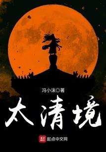 苏建军梦幻的独居生活