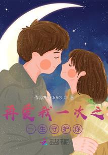 阴阳冥婚师