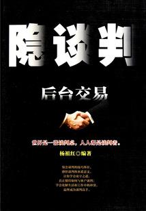 神迹之封印者