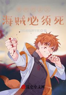重生末世之复仇之旅