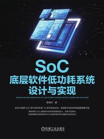 柚子树下的约定