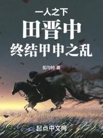 黑夜中的磅礴之歌