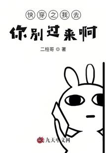 神之界魔之眼