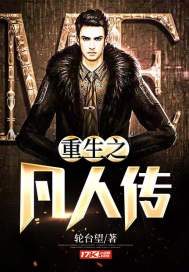 国际倒爷，从海上贸易开始崛起