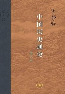 天道罗决