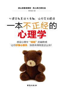 从绣春刀开始振兴大明