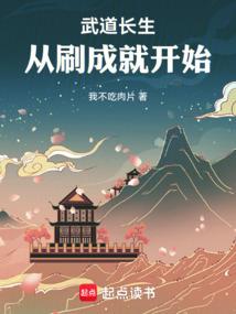 伯约纪