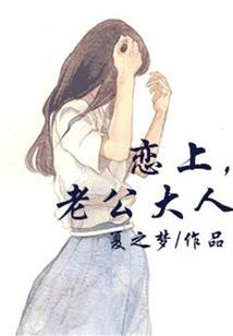 龙剑秘史