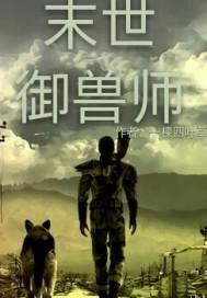 神的幻想王国