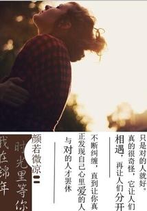 谁听到了心碎的声音