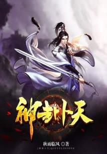 非凡二世祖
