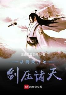 斗破苍穹之天庭微信