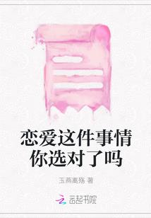 魔王大闹武林