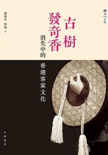火影——冰之水无月