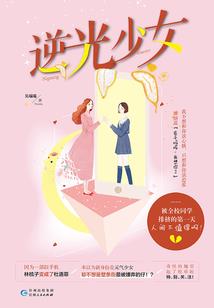 血戒之花间魅妖