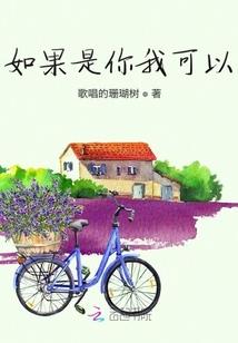 异界纵横之我是二郎神