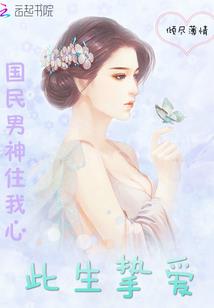 天地禁典