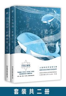 杠上冰山总裁的小女人