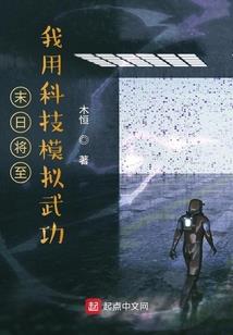 汉末英雄志