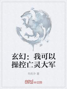超智能传奇